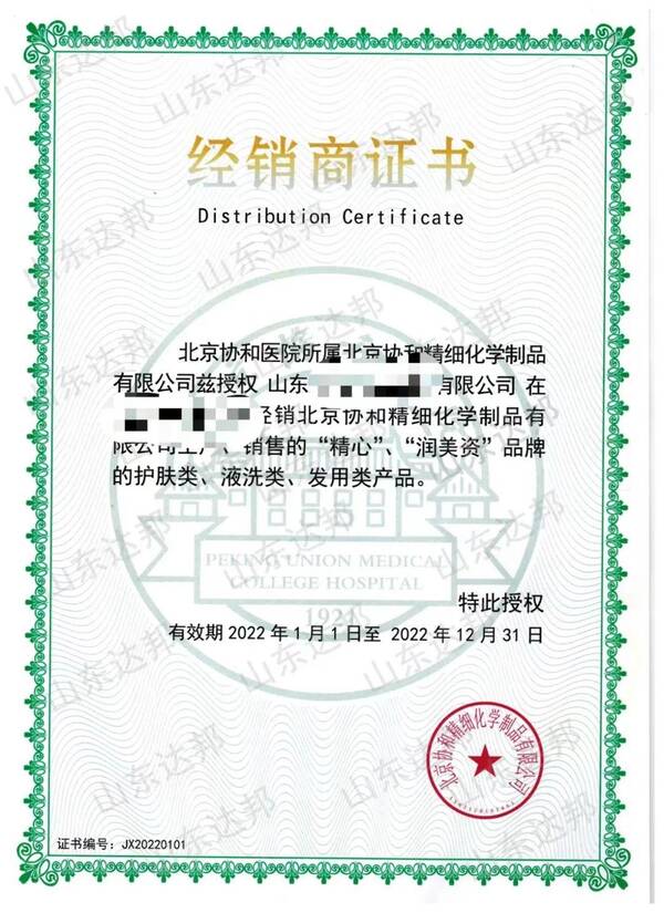 去屑洗发水康王，北京协和医院去屑洗发水怎么样？