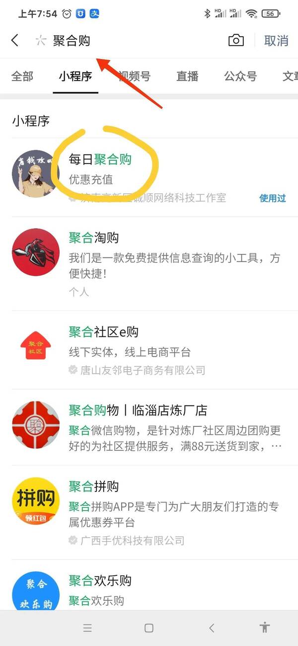 饿了么外卖优惠券？外卖用了优惠券卖家亏吗？