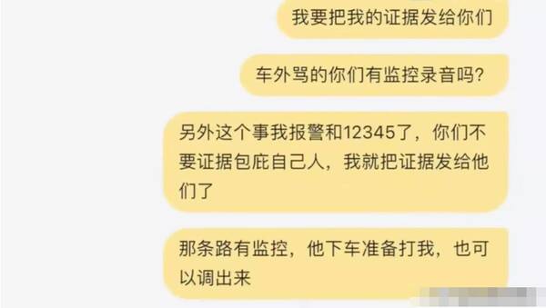 打车优惠了以后司机能收到钱吗？打车平台优惠券,到司机手里面的钱一样多吗？