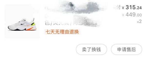 球鞋搬砖，球鞋搬砖还可以做吗？