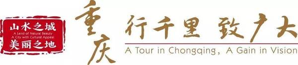 大重庆旅游年卡，第五届重庆文化旅游惠民消费季