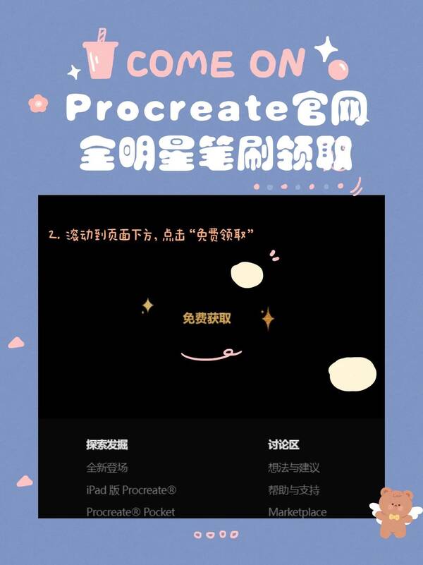 procreate毛笔笔刷，平板procreate怎么导入笔刷？