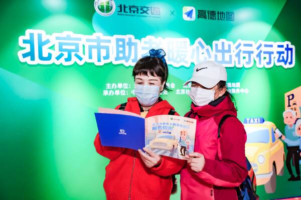 北京适合老年人的景点，北京发布老年人数字化出行服务指南
