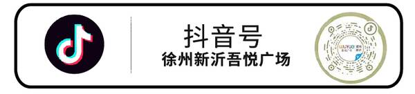 赣榆吾悦广场有肯德基，吾悦有肯德基吗？