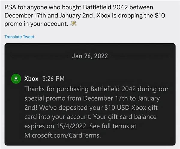 2042xbox，事出无常必有妖！Xbox给《2042》玩家发10美元优惠券
