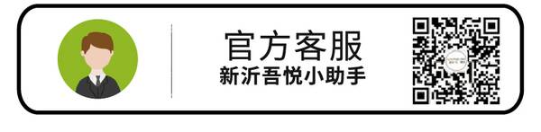 赣榆吾悦广场有肯德基，吾悦有肯德基吗？