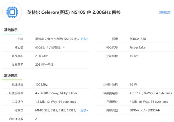 机械键盘笔记本电脑能用么？笔记本自带机械键盘多少钱