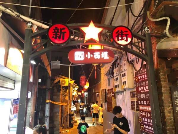 永泰网红打卡地，西北网红打卡地