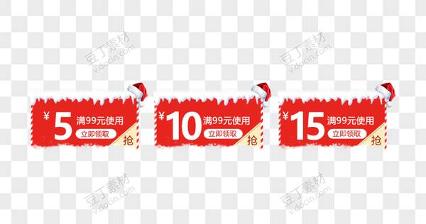 年货节促销活动主题，圣诞节促销活动内容