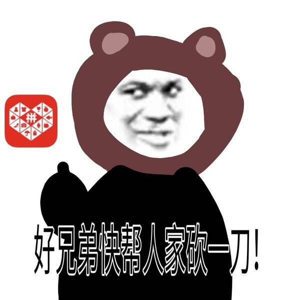 淘宝卖拼多多买这种套路可以么？拼多多商家有哪些常用套路？如何轻松买到正品？记住这5点随便买