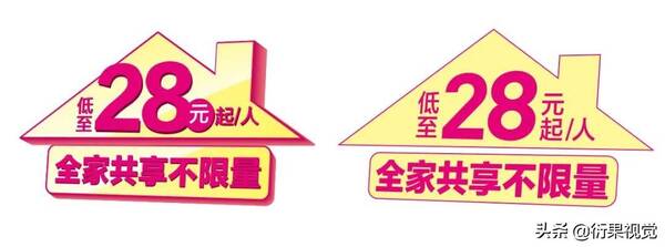 海报设计分析，电商促销海报设计技巧如何掌握的？