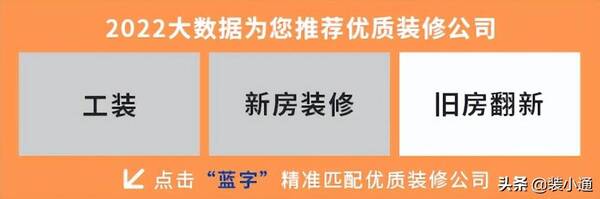 成都口碑较好的家装公司，成都哪家装修公司比较强？