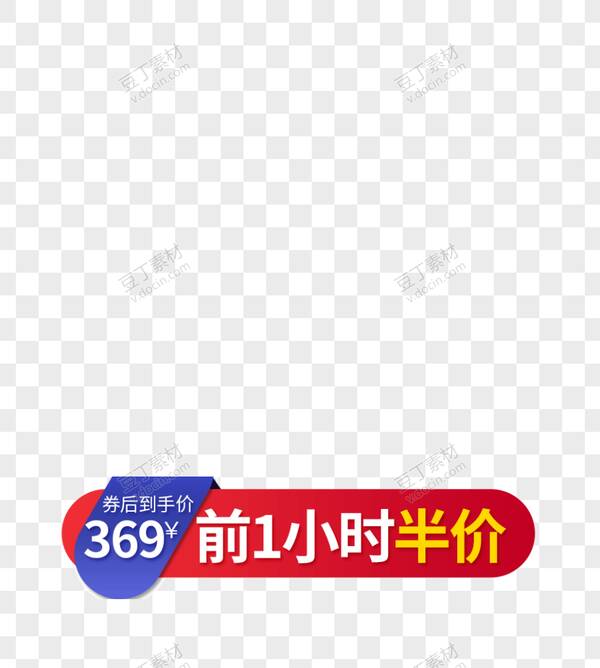 年货节促销活动主题，圣诞节促销活动内容