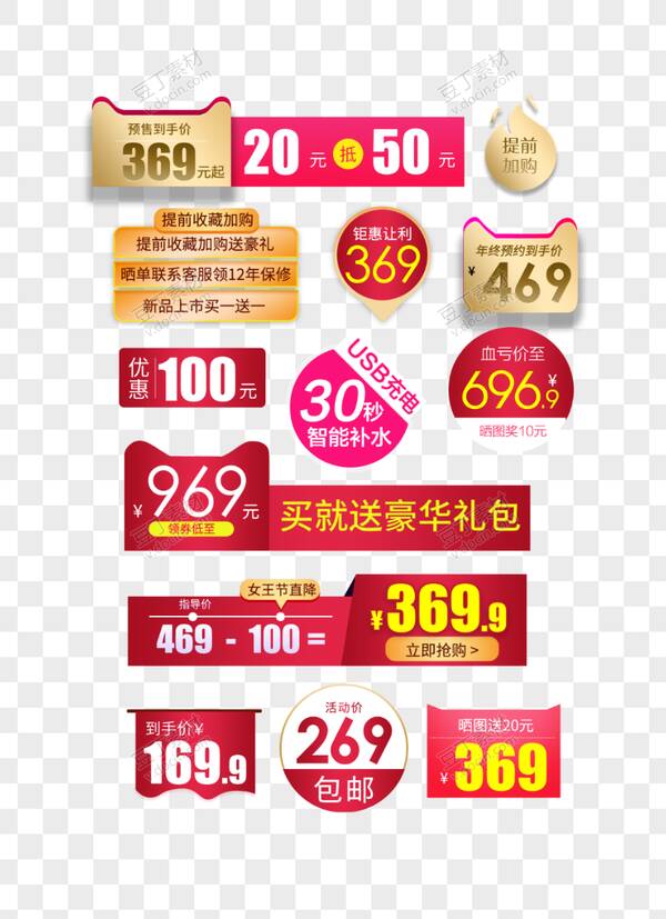 年货节促销活动主题，圣诞节促销活动内容