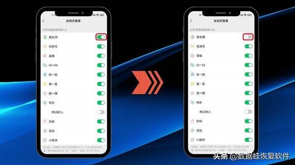 怎么把朋友圈功能关闭？微信的朋友圈功能怎么关闭？