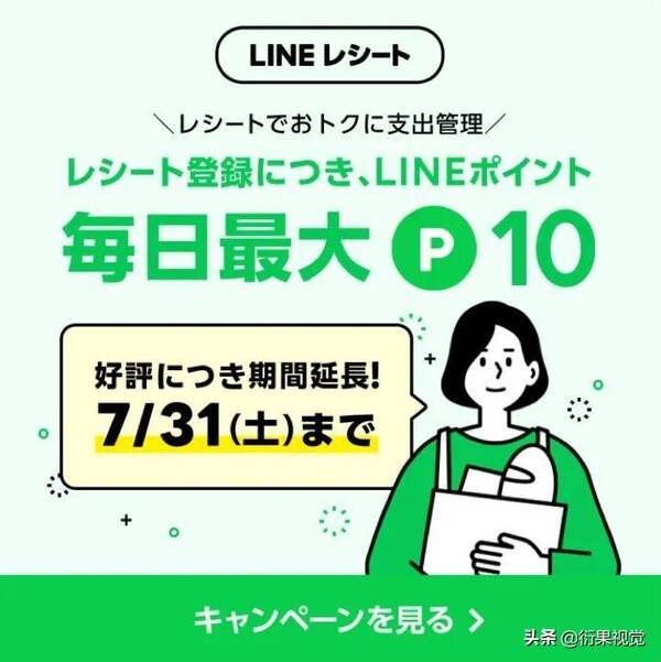 海报设计分析，电商促销海报设计技巧如何掌握的？