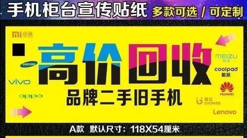 9成新手机值得买吗？二手的手机值得购买吗？