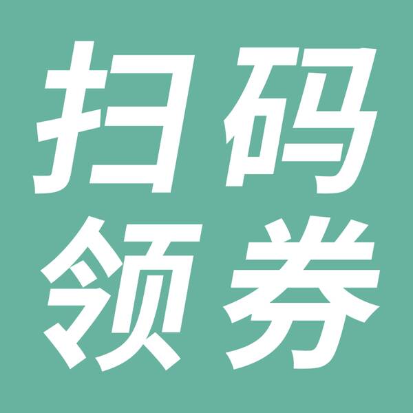 2022三亚市政府消费券，三亚消费券怎么领？