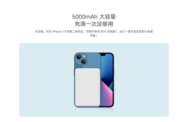 小米磁吸充电宝，iphone磁吸无线充电器值得买么？