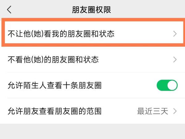 怎么一键关闭朋友圈,不让所有人看？朋友圈如何关闭？做到不让任何人看到？