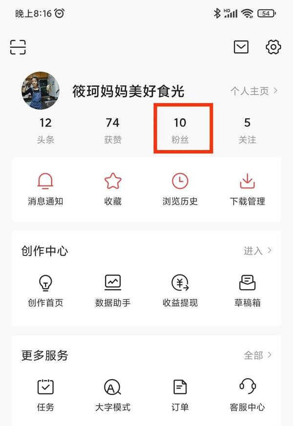 西瓜视频怎么剪辑视频教程？西瓜视频15元能提现出来吗？