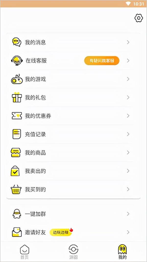 一折手游折扣app，一款手游充值送折扣的福利平台叫什么？