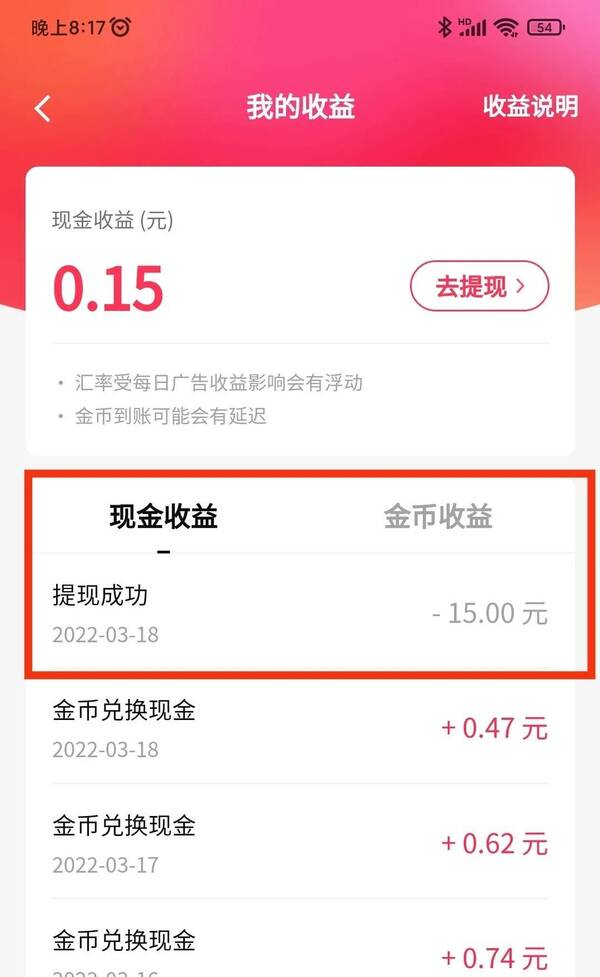 西瓜视频怎么剪辑视频教程？西瓜视频15元能提现出来吗？