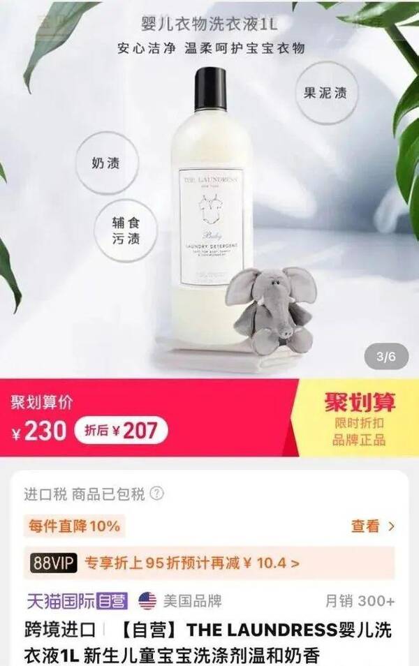 奥妙洗衣液，联合利华有洗衣液吗？