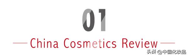 双十一化妆品排行榜，双十一依然是大牌的天下｜10月美妆指数