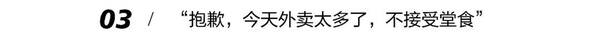 百果园怎么样？百果园只卖水果吗？