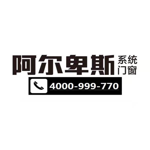 十大门窗一线牌子，中国门窗品牌十大名牌排名