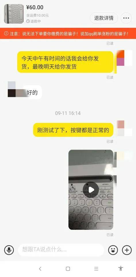 京东物流价格表，京东快递物流保价,这样的保价你还敢用吗？