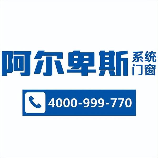 十大门窗一线牌子，中国门窗品牌十大名牌排名