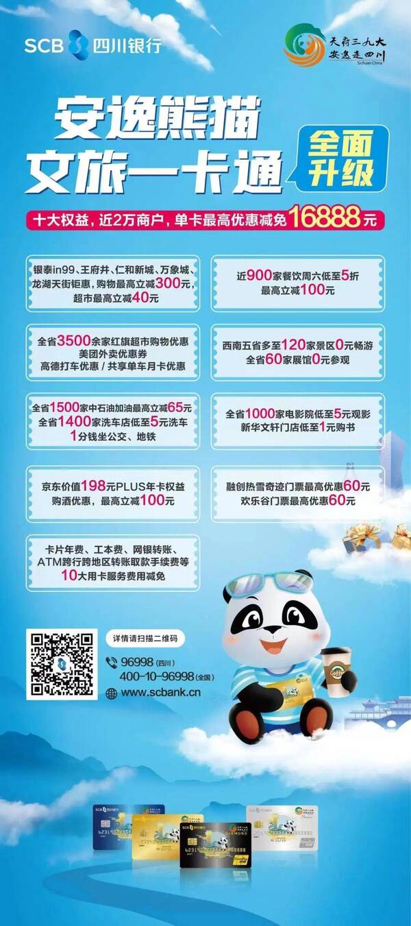 正在升级，全面升级的广告语