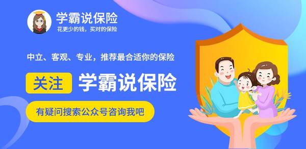 邮政年金保险怎么回事？中邮金账户年金保险(万能型)有什么用？