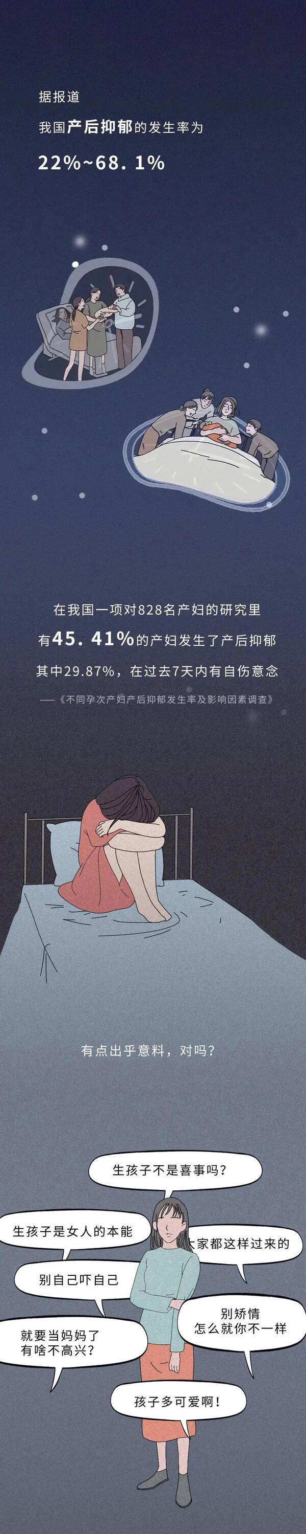 女人是咋怀上孩子的，女性是怎么怀上孩子的？你知道吗视频？