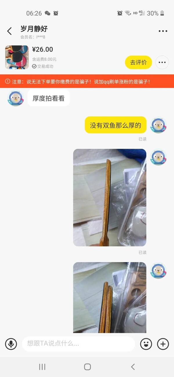 邮寄快递，靠前次寄快递心路历程怎么写？