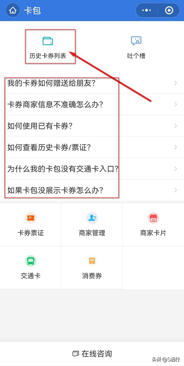 微信卡包不见了怎么添加？微信没有卡包入口是怎么回事啊？