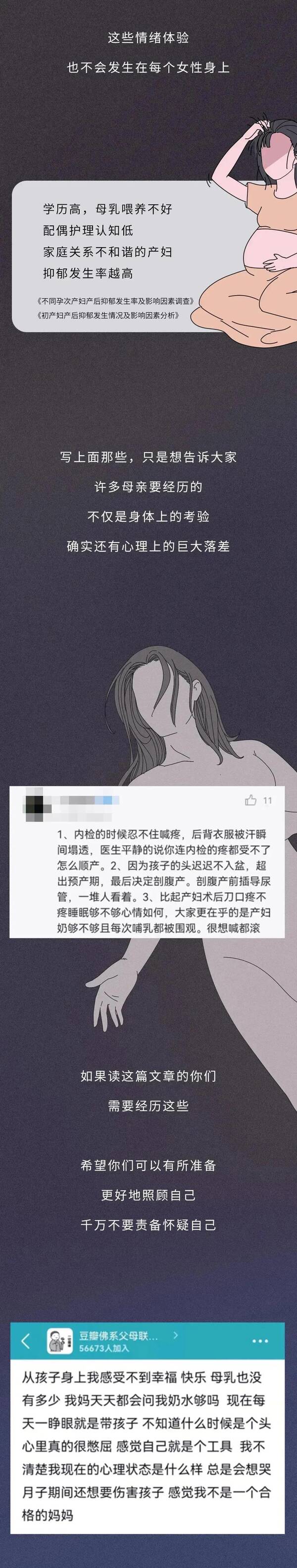 女人是咋怀上孩子的，女性是怎么怀上孩子的？你知道吗视频？