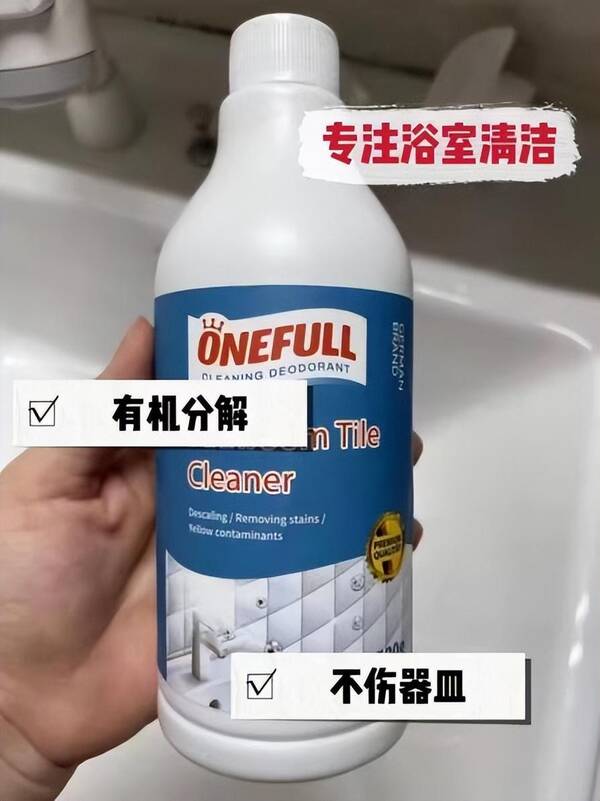 四大智商税，清洁霜是智商税吗？