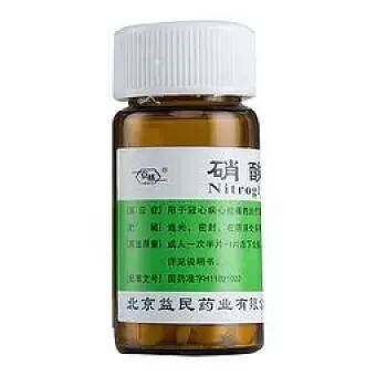 硝酸甘油用多久会耐药，服用硝酸甘油效果不如从前,产生耐药了吗？