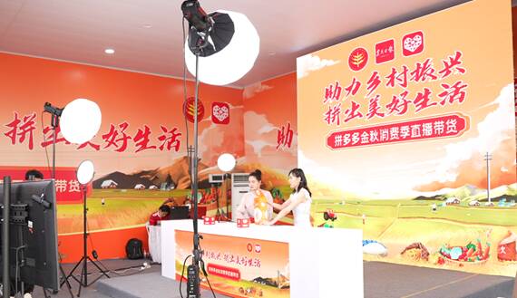2022中国农民丰收节活动，全网大丰收