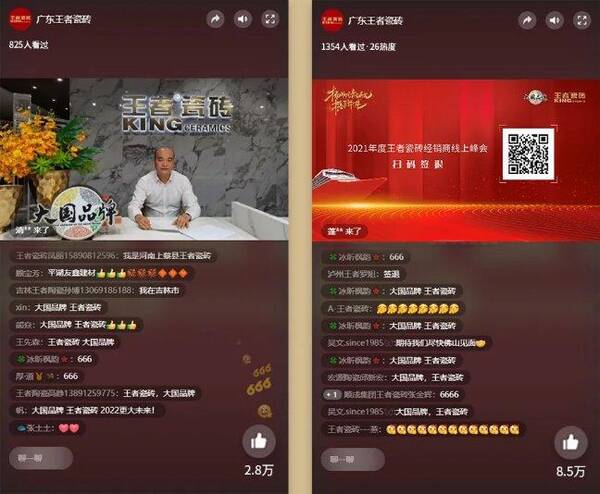 王者瓷砖怎么样？王者瓷砖哪个公司的？