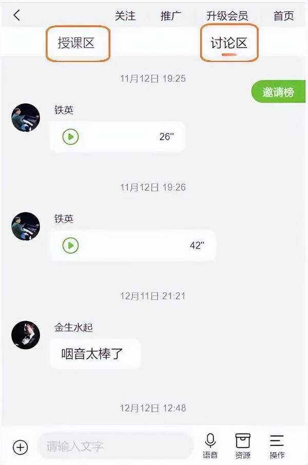 培训行业营销方案，教培行业社群营销怎么做？这三点重要吗？