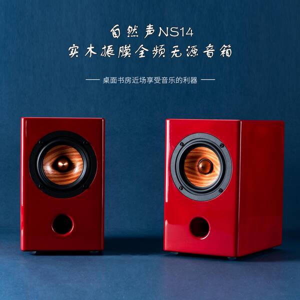 hifi功放如何选择？如何选择hifi音箱？