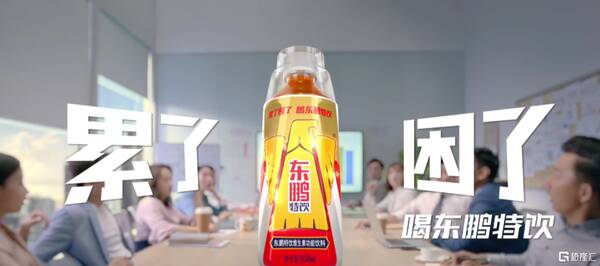 东鹏饮料市值，东鹏饮料股票还会涨吗？