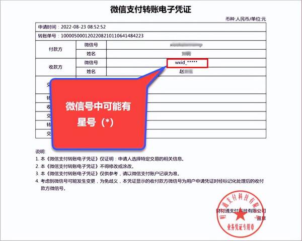 微信怎么找回已删除的联*人？怎么找回微信删除的聊天记录？