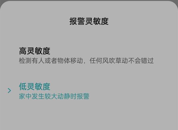 小米智能摄像机云台版2K，小米智能摄像机云台版