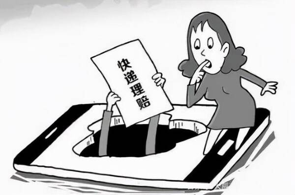 商家退款说打到备用金,后骗我下载了一个app，网购退款新套路，骗子盯上你的“备用金”！