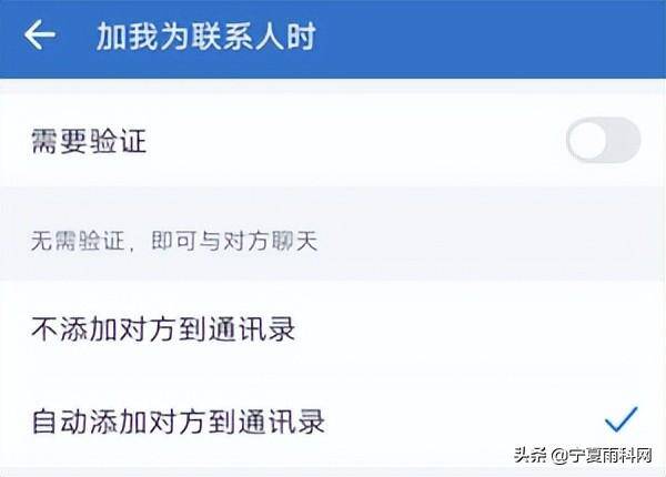 微信怎么激活账号？在企业微信中怎样激活新用户账号？